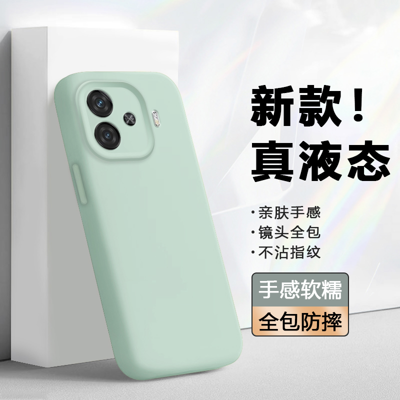 真液态弗雷德适用于iqooz9手机壳Z10x新款Z9Turbo长续航版硅胶软壳iQOO Z9Turbo+保护套Z10Turbo/Pro全包防摔