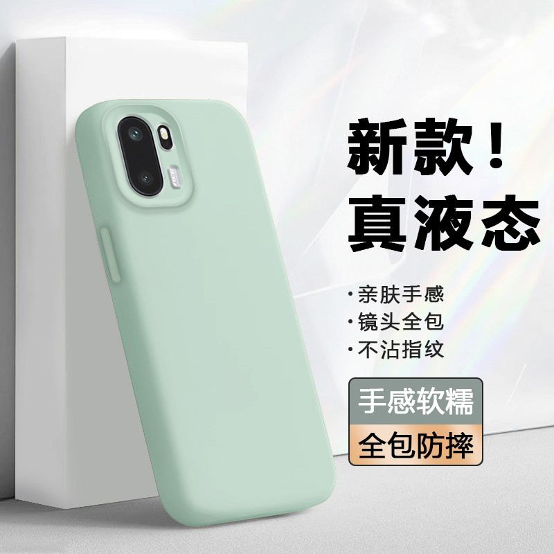 【真液态】弗雷德适用于一加ace6手机壳新款1+ACE6至尊版硅胶软壳OnePlus Ace6T保护套镜头全包防摔简约