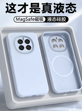 【磁吸】弗雷德适用于荣耀magic8手机壳新款Honor Magic7Pro保护套魔术6液态5Pro硅胶PTP-AN00男女款全包防摔