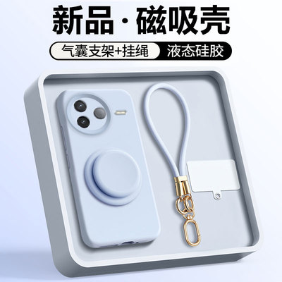 适用于红米K80系列磁吸支架壳