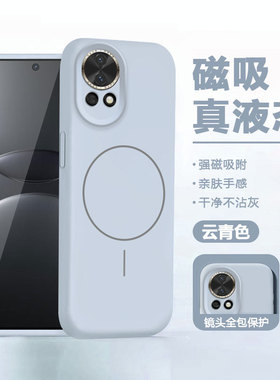 【磁吸线圈】弗雷德适用于华为nova13手机壳新款HUAWEI Nova13Pro保护套BLK-AL80液态硅胶MIS-AL00全包防摔