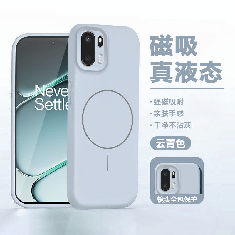 【磁吸线圈】弗雷德适用于一加ace6手机壳新款OnePlus ACE6T保护套1+ACE6液态硅胶PLQ110全包PLR110防摔