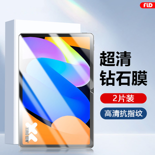 弗雷德适用于联想小新平板11钢化膜新款 11英寸高清膜Pad11防爆护眼蓝光防摔屏幕保护 Lenovo小新平板2025款