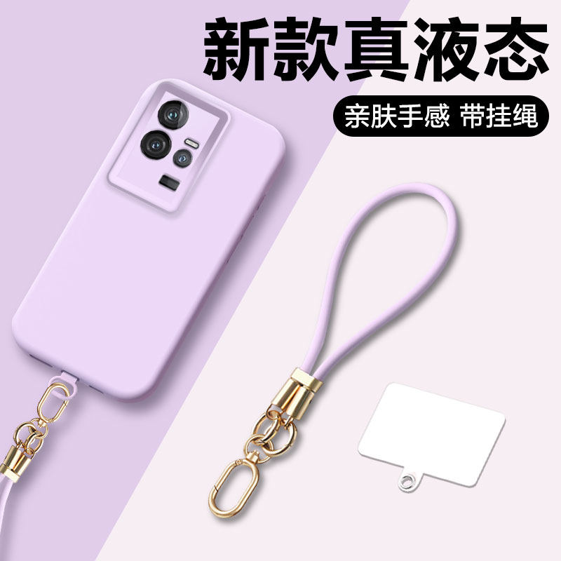 适用于iQOO11系列液态硅胶保护套