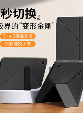弗雷德适用于三星taba9保护套Y折Galaxy A9+ 11英寸三折硅胶SamsungA9 8.7寸防摔A8全包A9Plus磁吸A7Lite支架