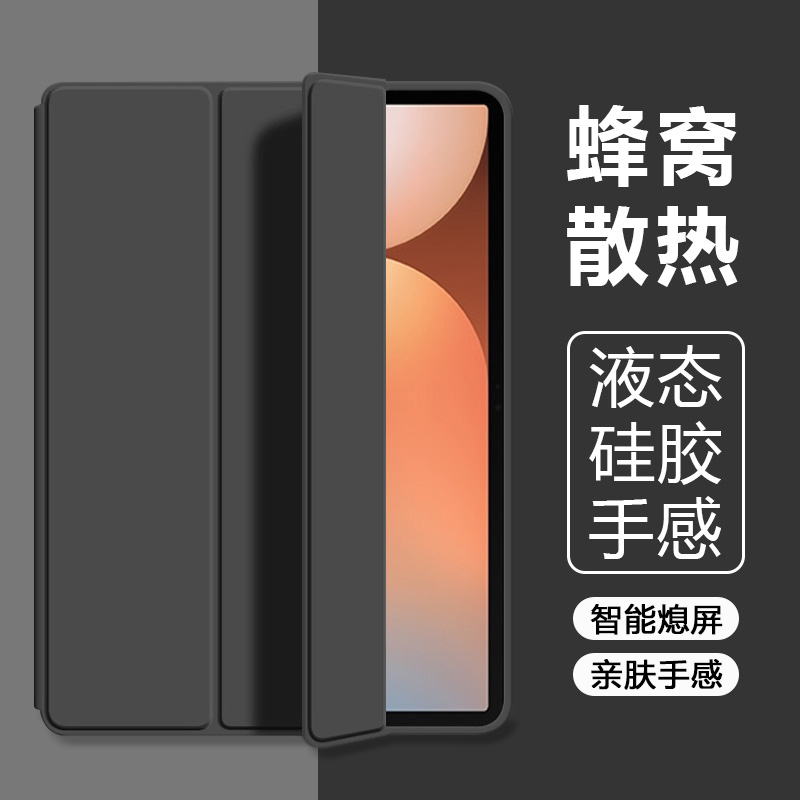 适用于三星TabS10系列三折平板套