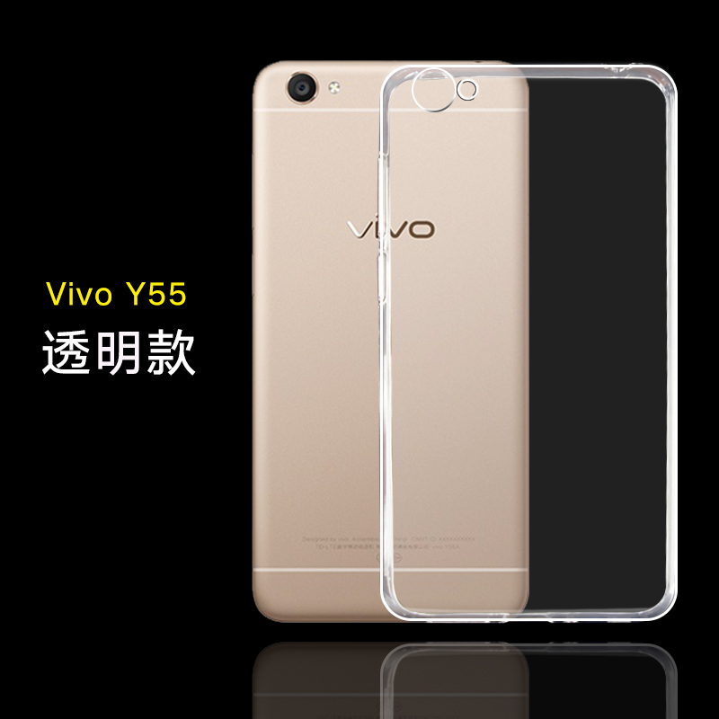 适用于vivoy55手机壳vivo y55l硅胶保护套voviy55a防摔壳透明全包边