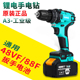 正品 纯铜电机充电钻手电钻多功能锂电电动螺丝刀无刷起子机手枪钻