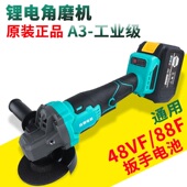 正品 大功率无刷角向磨光机无线抛光磨机 纯铜电机锂电角磨机充电式