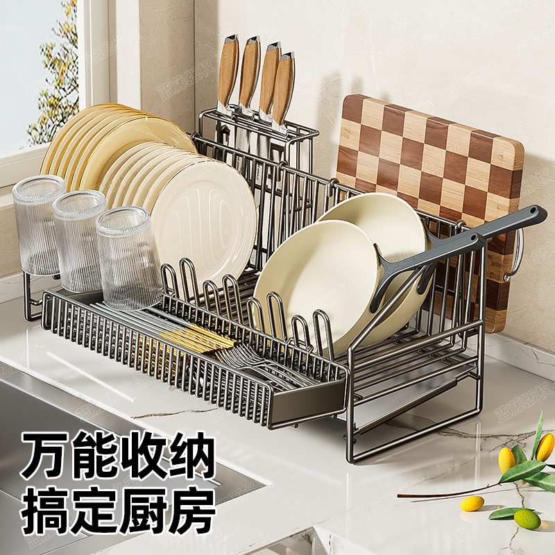 蓝腾多功能碗碟架餐具收纳沥水架