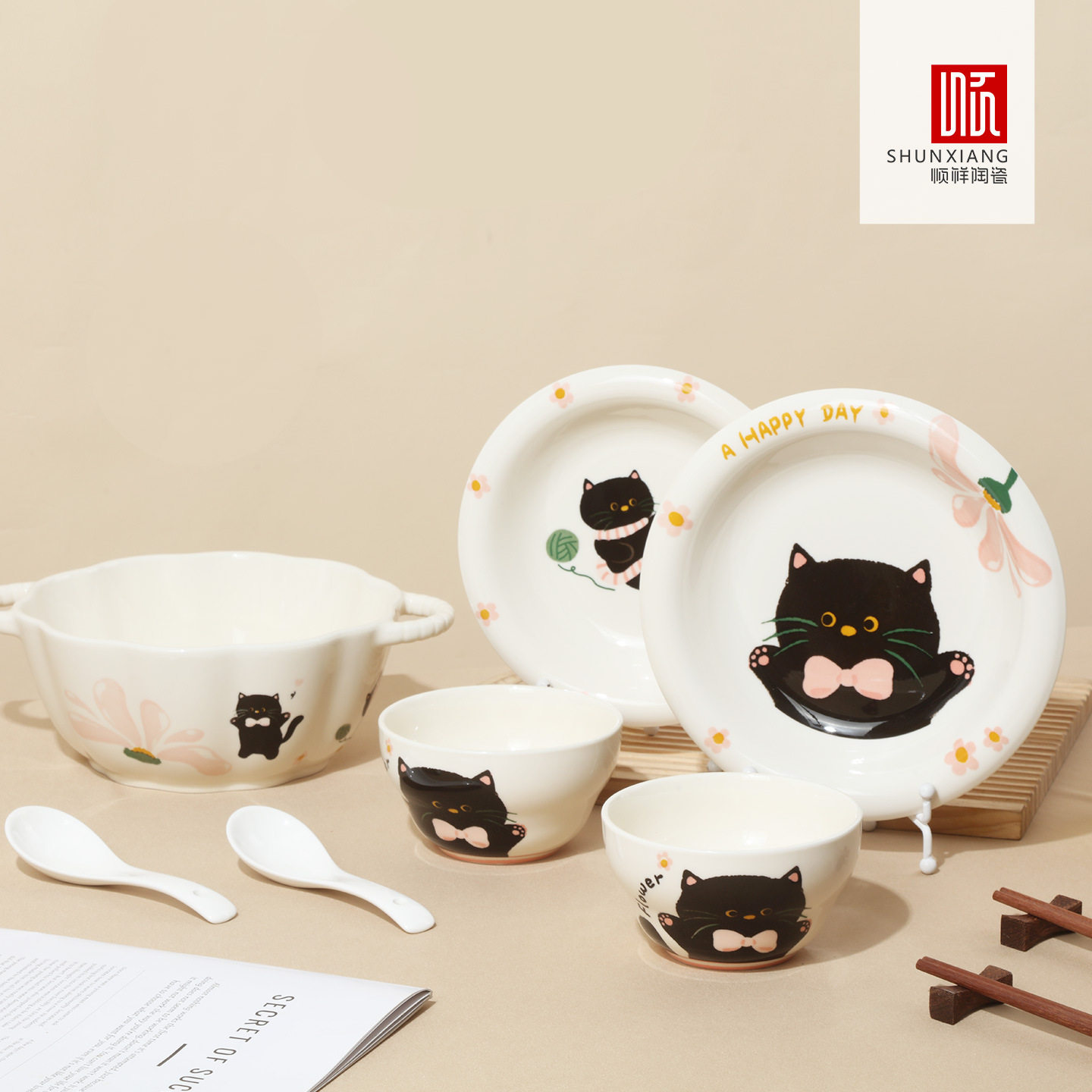 顺祥陶瓷花喵派对碗盘餐具9件套图片
