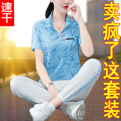 新品休闲运动服套装女士冰丝速干薄款2025夏季新款两件套妈妈洋气