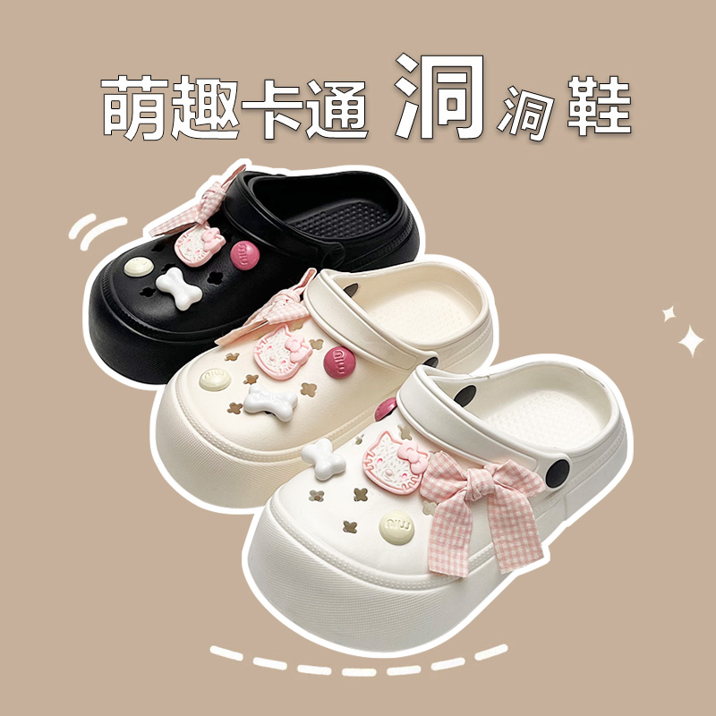 新品2025春夏新款可爱KT猫包头防滑外穿包头拖鞋平底洞洞鞋沙滩凉