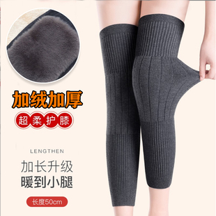 加绒过膝袜子女秋冬季加厚保暖仿羊毛绒袜套过膝盖大腿袜护膝大码