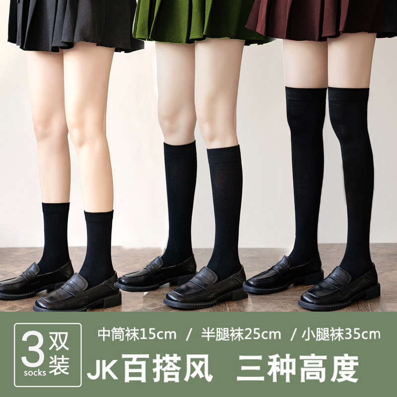 长筒袜女春秋棉袜高筒过膝袜jk制服袜子黑色白色小腿袜半截日系袜