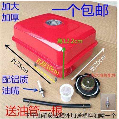 汽油微耕机 水泵抹光机配件168f 170f gx160增程器螺纹油箱盖油箱怎么样,好用不?