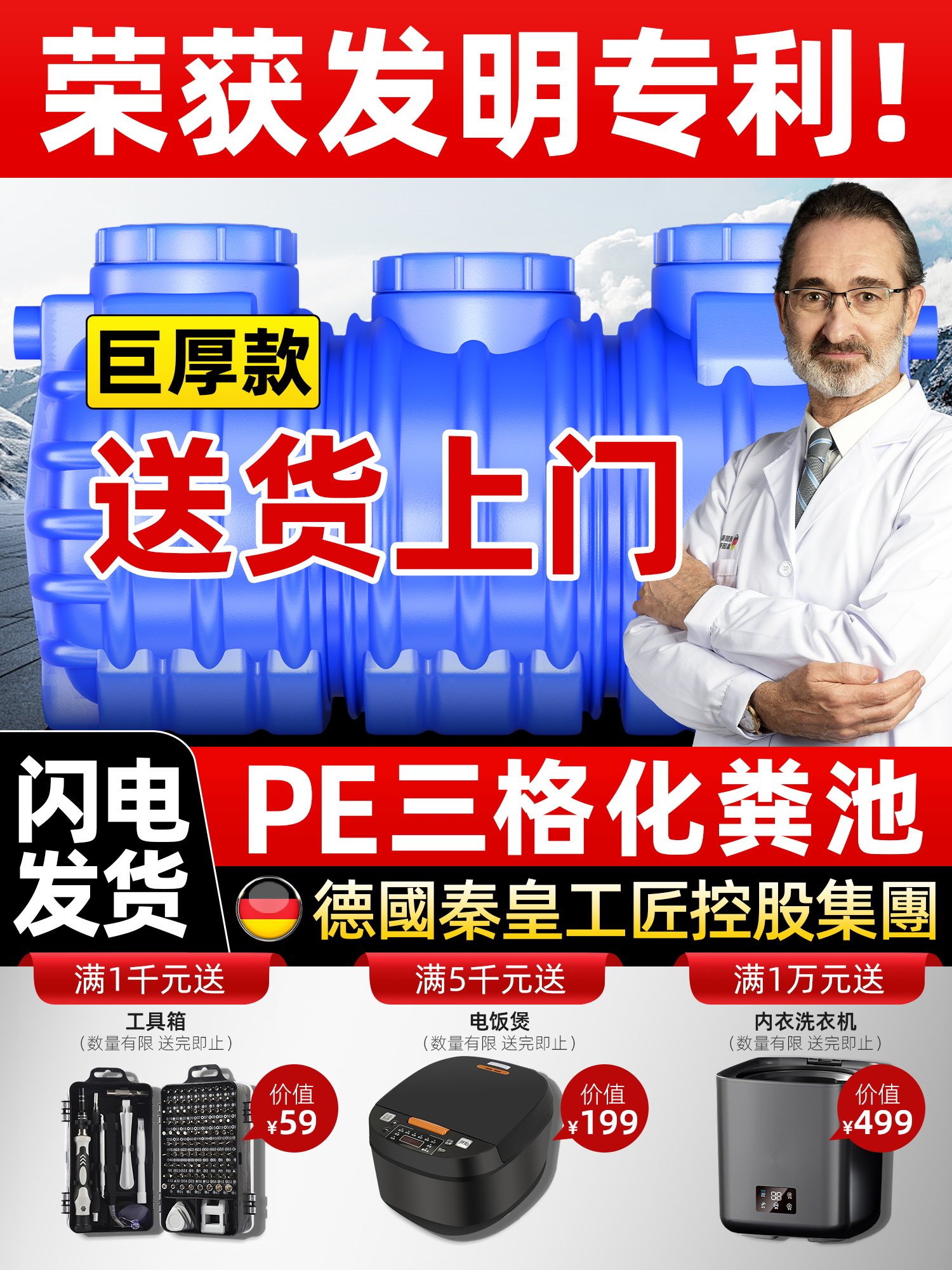 pe化粪池罐家用加厚新农村厕所改造专用三格塑料桶三级成品玻璃钢