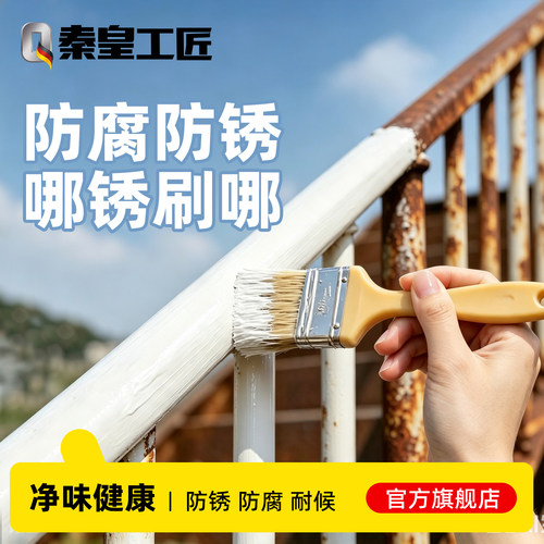 降价啦！品牌金属漆效率NO.1