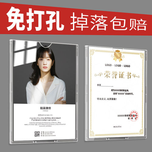 日晞2026透明A4展示框