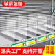 超市货架隔板片分隔板挡板便利店PVC分隔片塑料l型小商品分割板陈列架透明隔断条层板饮料收纳神器磁吸分隔片