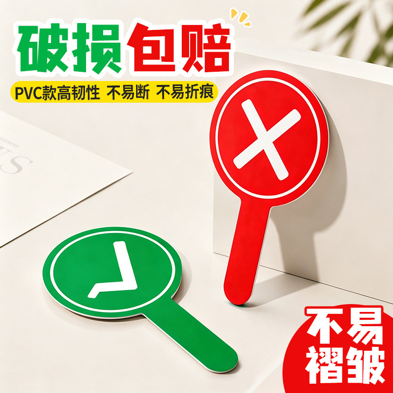 日晞PVC塑料对错牌韧性不褶皱图片
