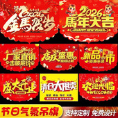 店定制店庆氛围悬挂彩旗节日装 盛大开业大号吊旗海报爆炸贴新款 创意POP广告纸超市开业大吉周年庆服装 饰拉旗