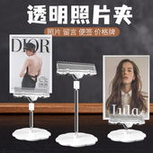 创意卡片夹立式 标签夹桌面桌卡夹便签夹立牌夹菜品面包价签牌留言透明水晶双头广告照片名片夹子圆盘POP夹子