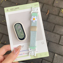 刺绣小花 适用于小米手环10/9表带8编织通用NFC版磁吸腕带尼龙陶瓷版金属扣替换带ins男女夏天配件创意iboann