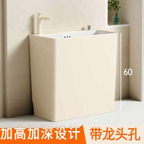 加高60公分奶油拖把池带龙头孔