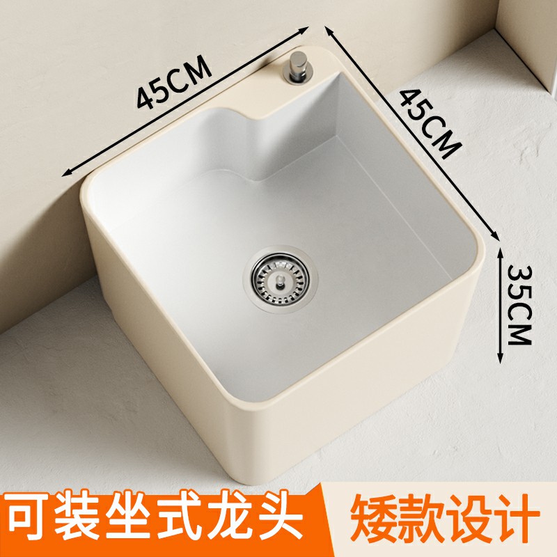 奶油风35公分高度方型角落拖把池