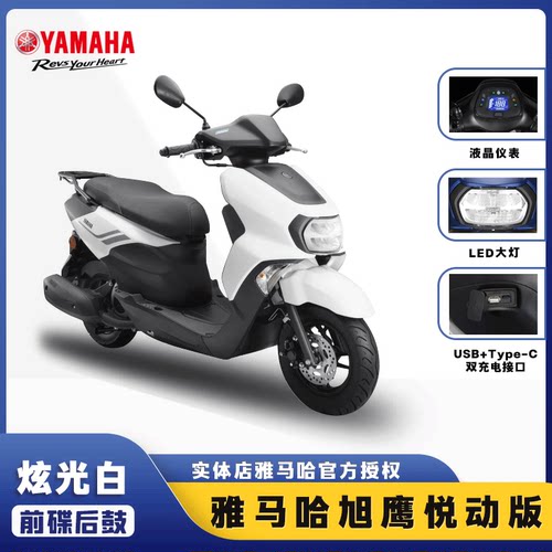日本品牌摩托车125踏板车
