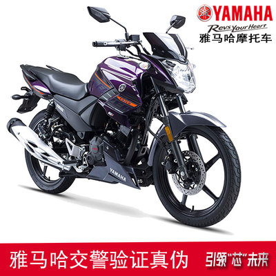 街车飞致150档位车摩托车