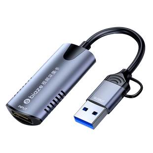 毕亚兹视频采集卡typec手机当显示器hdmi转usb高清单反相机直播用