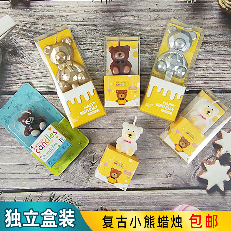 生日派对卡通儿童创意蜡烛