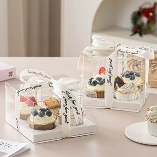 透明纸杯蛋糕包装盒2/4/6/9/12粒装马芬杯子生日烘焙手提打包盒子