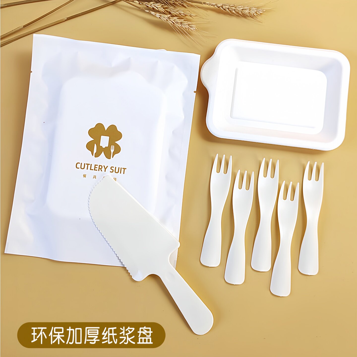 生日蛋糕餐盘刀叉套装
