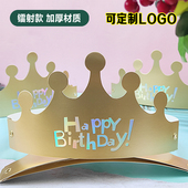 皇冠生日帽金色成人款 儿童男女网红高端蛋糕折叠装 饰帽子可爱头饰