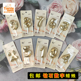 网红生日蛋糕数字年龄蜡烛金色歌剧院儿童创意大号 ins蛋糕装饰邮