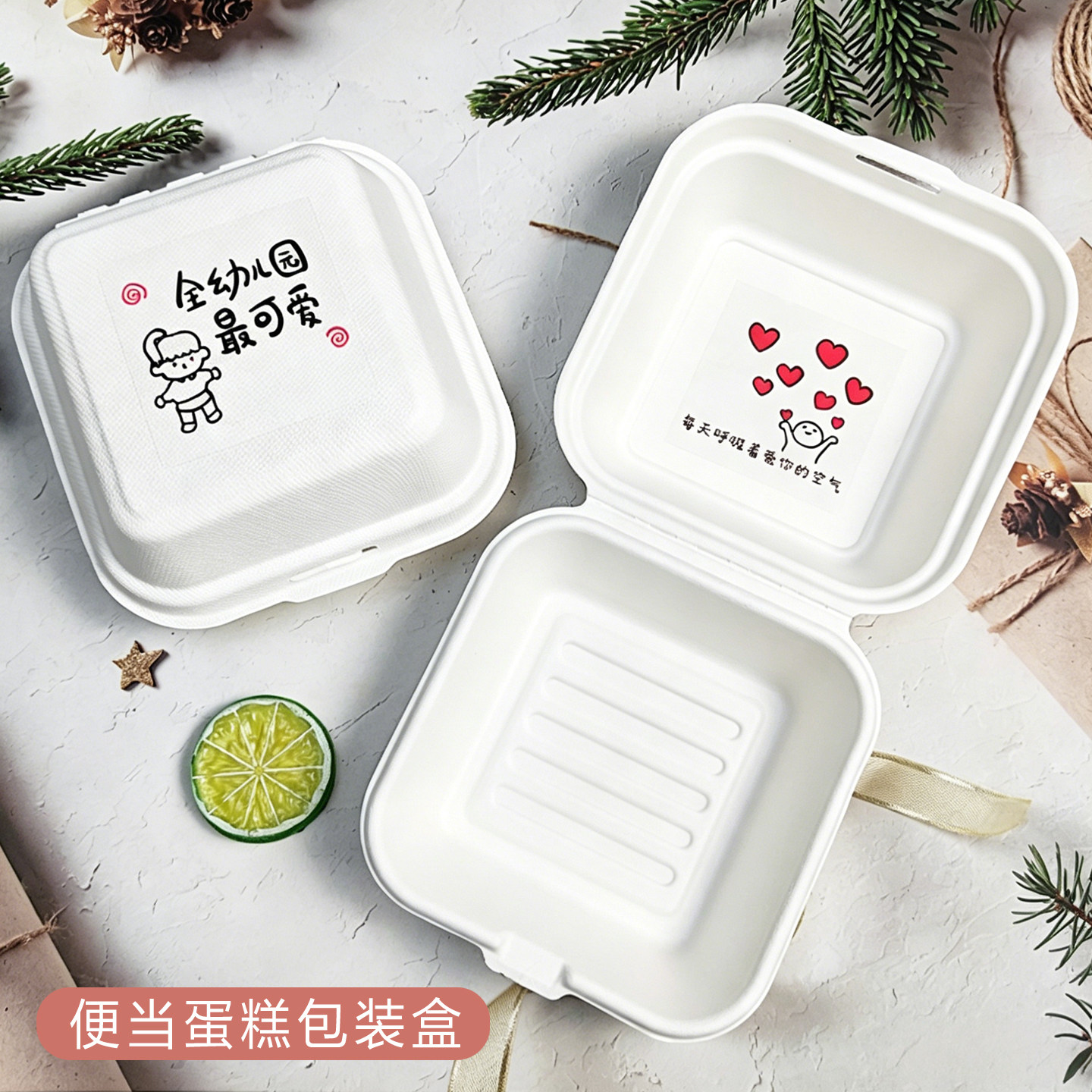 网红便当盒蛋糕烘焙肉松点心提拉米苏包装盒汉堡盒打包纸盒一次性
