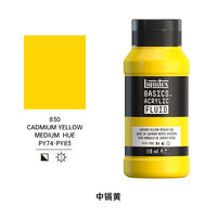 Liquitex Liquid Acrylic Paint FLUID118ml Liquid acrylic fluid painting DIY hand-drawn Graffiti paint Waterproof art painting beginner Gao Dengping replacement thumbnail 8