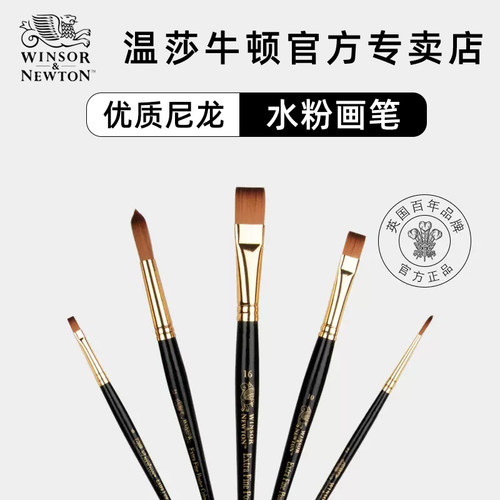 美术专用初学者手绘工具水粉笔