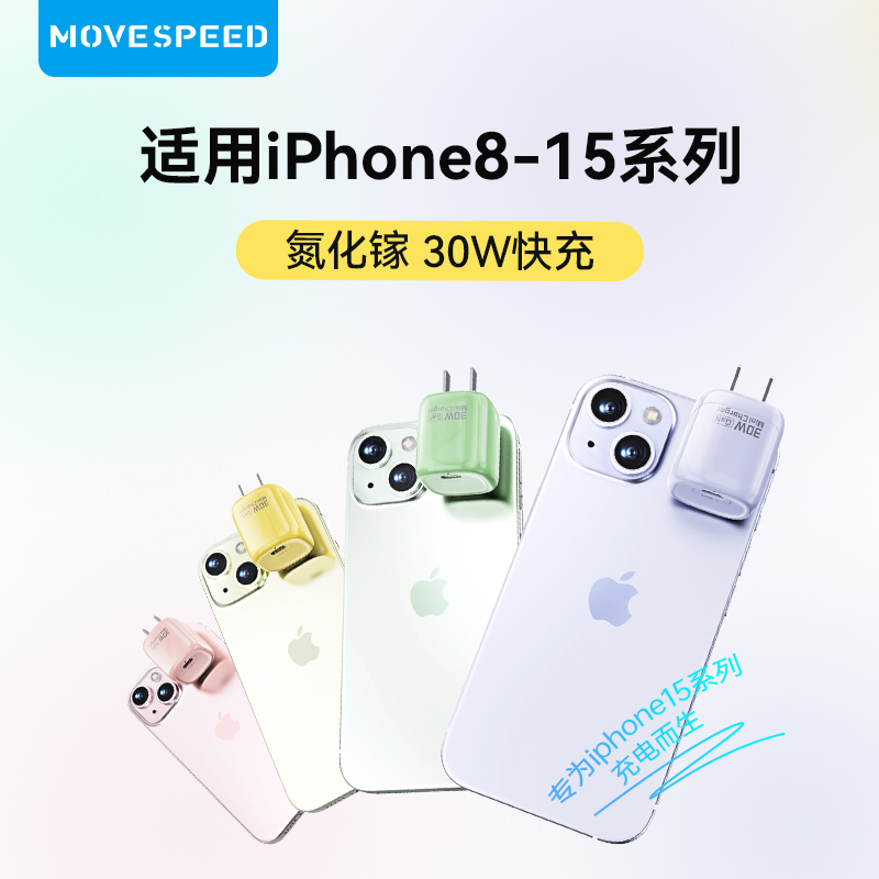 ڲϡ30WiPhone8-16ϵ 30Wسװ49.9Ԫ