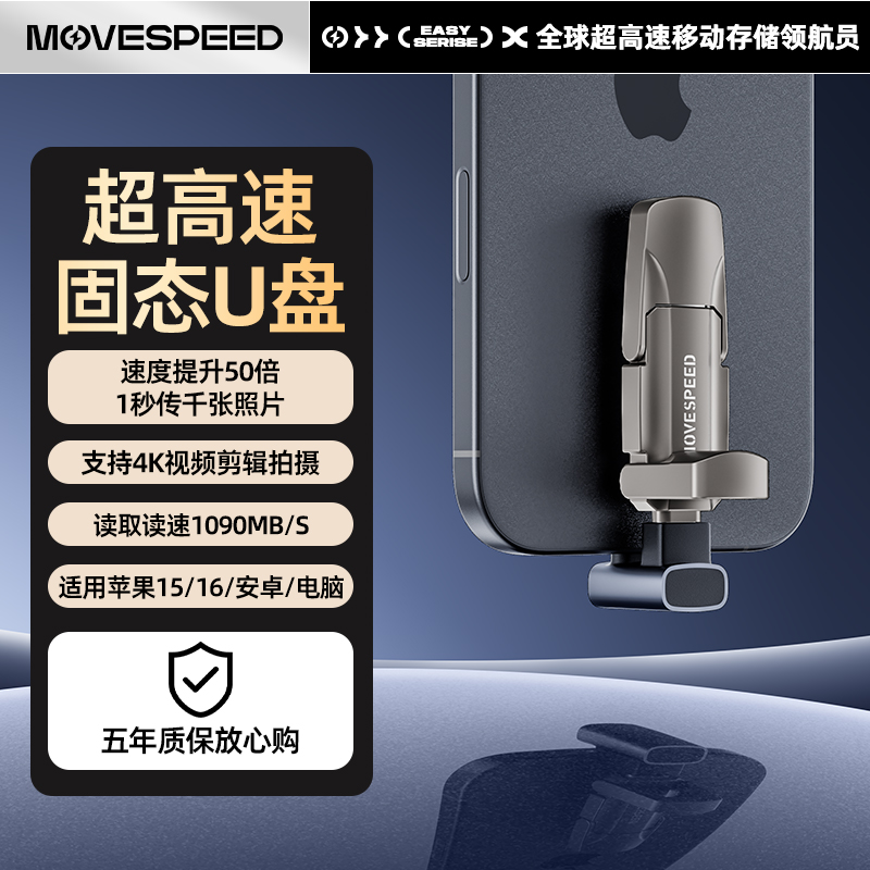 1t̬utypec˫ӿֻøٴ256gƶӲ ٷ 256GB ˫ڹ̬500M/Sʵ119Ԫ