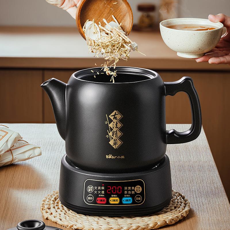 小熊中药煎药壶JYH-H50U1 家用多功能中医电煎壶5L大容量砂锅熬药
