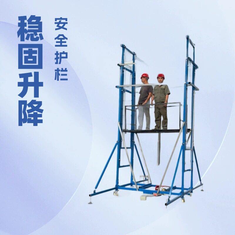 室内外220v移动式电动脚手架升降平台施工提升机遥控升降机折叠