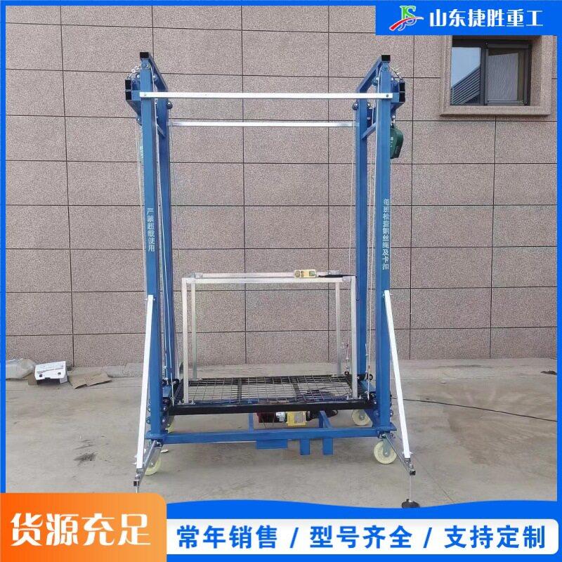 电动升降脚手架建筑施工室内外装修平台提升机遥控式平台空作业