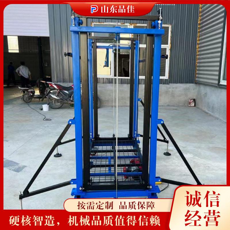 移动式电动脚手架室内外装修清洁空作业平台建筑施工升降脚手架