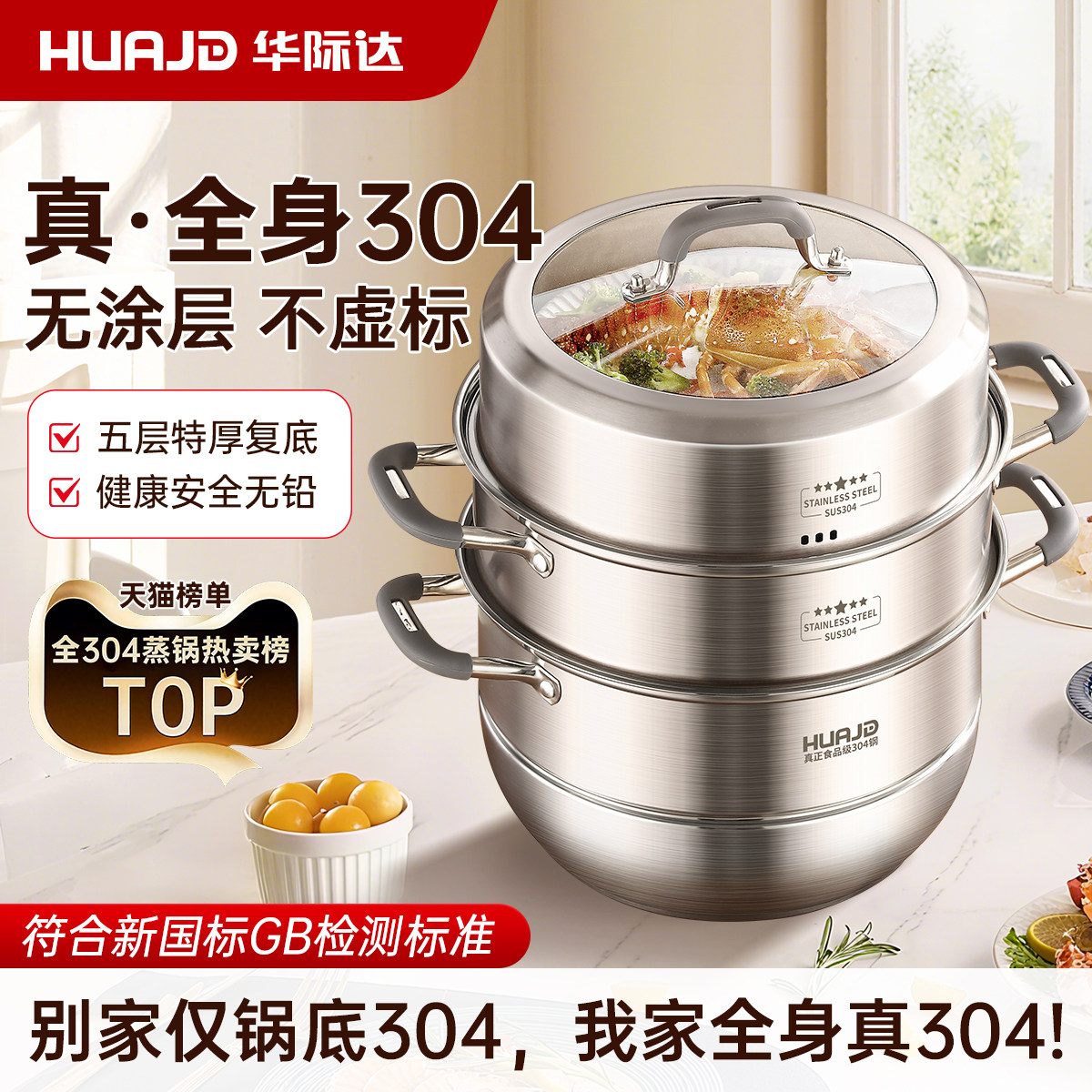 ������֤ ��ȫ304���� ��һ��١�����ɼӹ��ﳵ�µ��� ���ʴ�ٷ���Ʒ ���ʱ�֤ ��һ��ʮ 