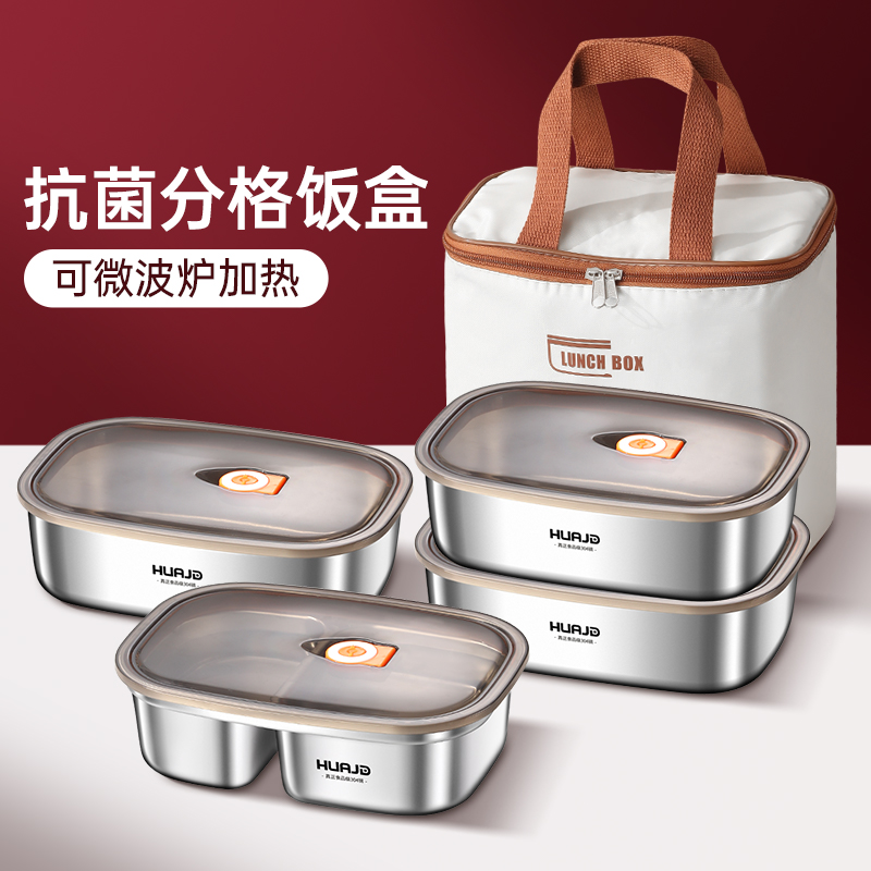 【抗菌饭盒】多层保温上班族可微波炉加热轻便大容量带饭便当餐盒