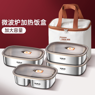 【微波炉加热专用饭盒】上班族学生轻便多层大容量分格便当盒餐盒
